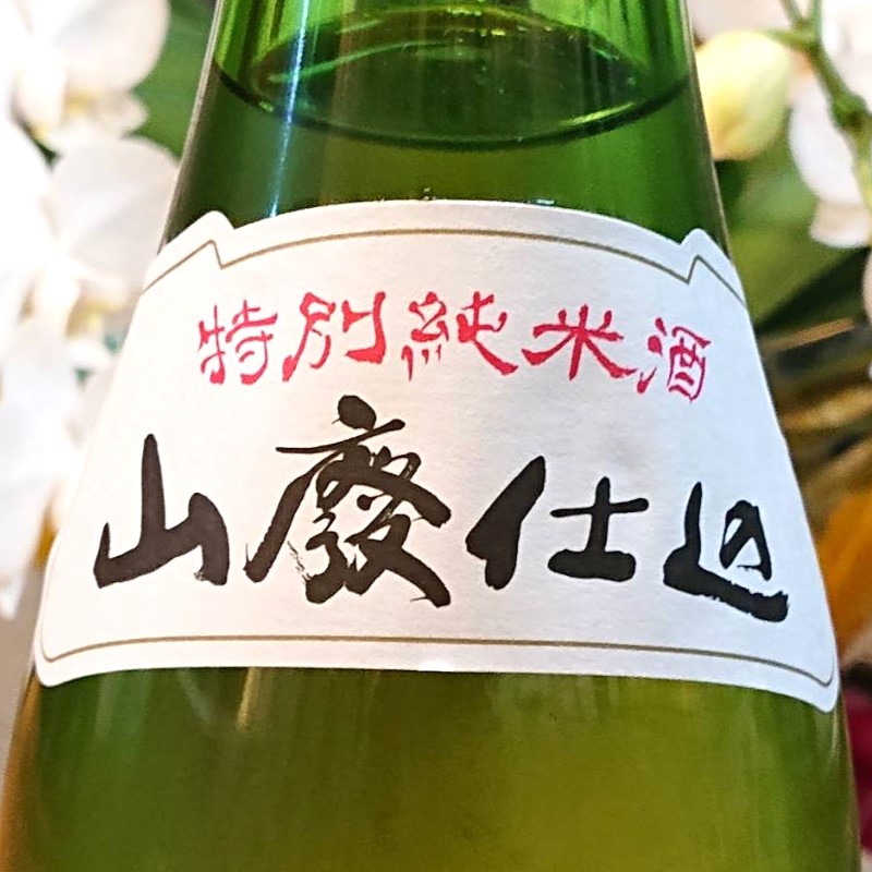 青森 田酒（でんしゅ）特別純米酒 山廃仕込