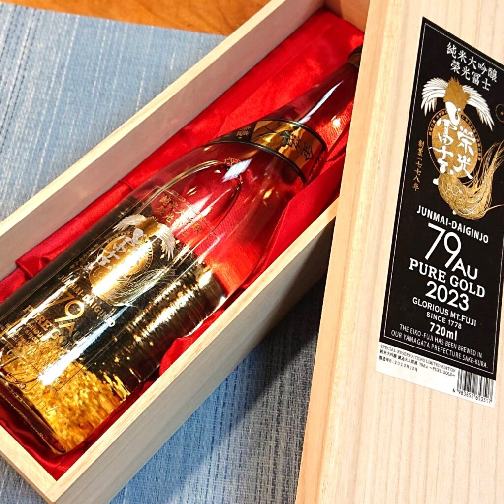 山形 栄光冨士（えいこうふじ）純米大吟醸 79Au ～PURE GOLD～ 金箔入 木箱