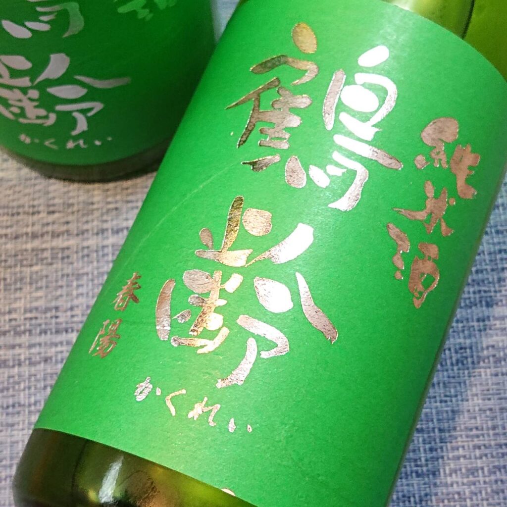 新潟 鶴齢（かくれい）純米酒 春陽