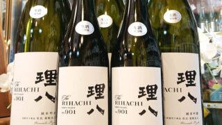 終売 白馬 1800ml 25度 八木酒造合名会社 Yahoo!オークション - 東京都内発送限定 本格焼酎 白馬 1800ml/1.8L 25