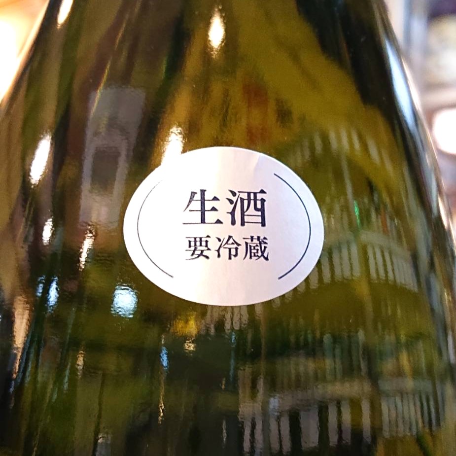 島根 理八（りはち）純米吟醸 901号 生酒
