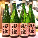 綺麗な桜のラベルの春の田酒！「田酒 純米吟醸 百四拾 桜ボトル」今年も到着です！