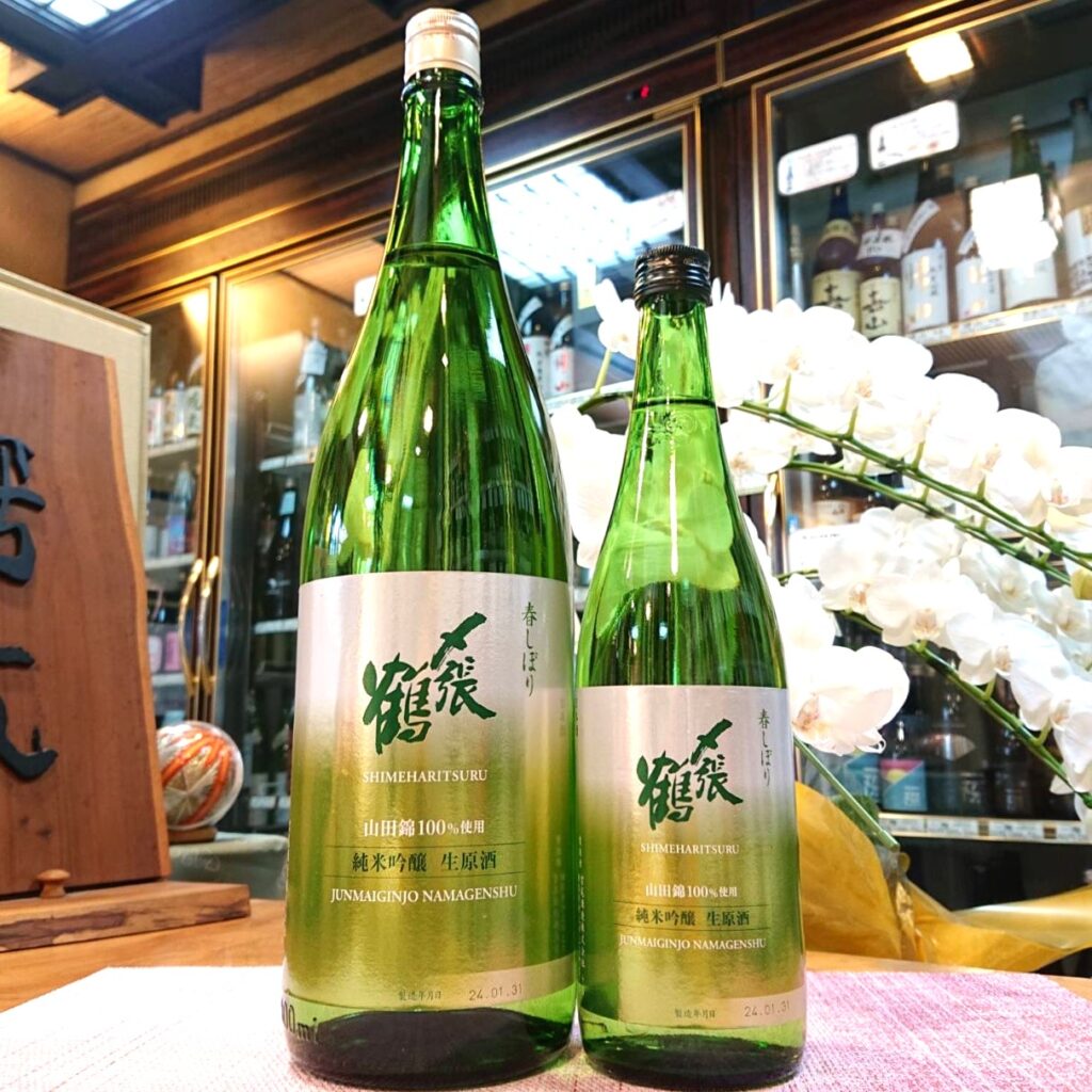 新潟 〆張鶴（しめはりつる）純米吟醸 生原酒