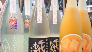 千代むすびさんから美味しい酒「しゅわっと空」「強力40生