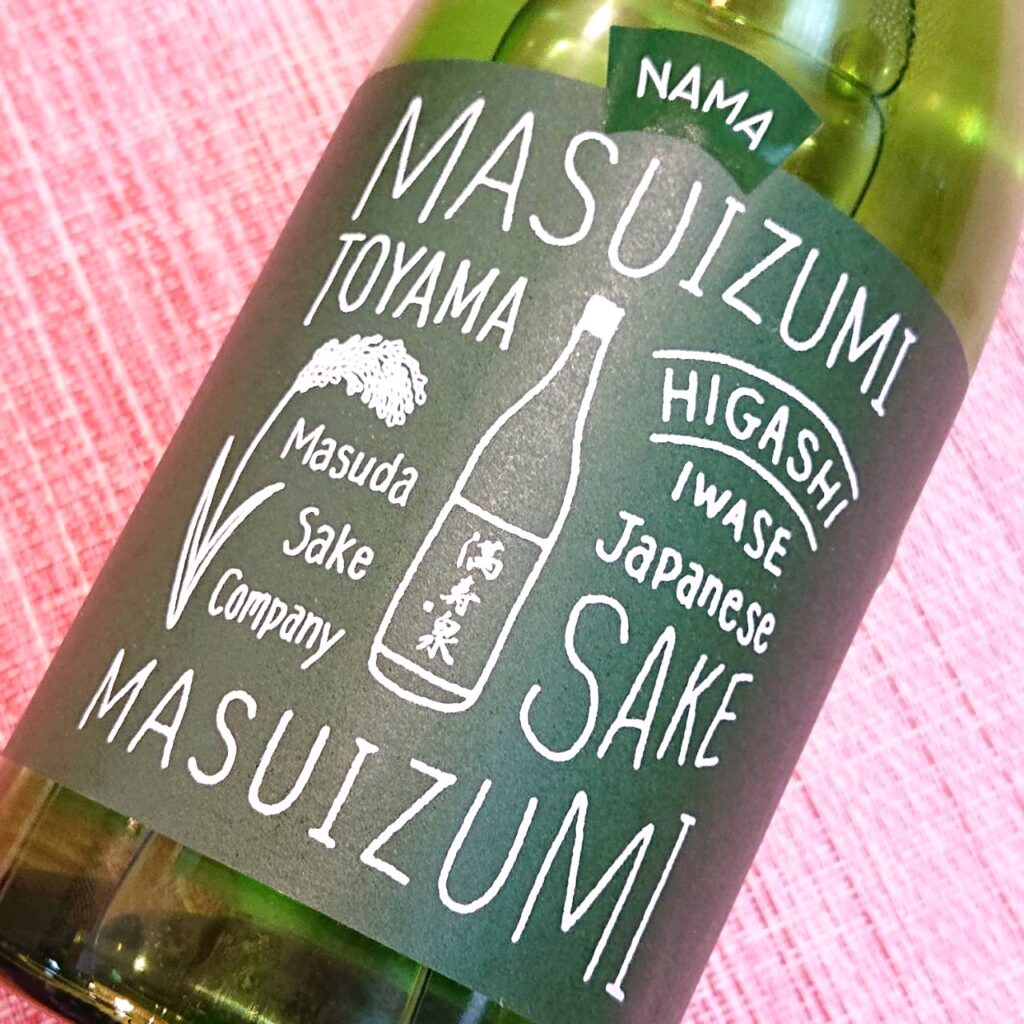 富山 満寿泉（ますいずみ）GREEN 生酒 ワイン酵母仕込