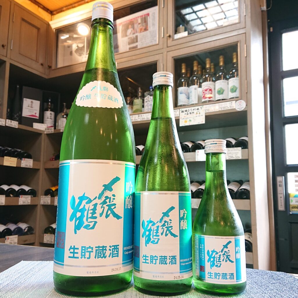 新潟 〆張鶴（しめはりつる）吟醸 生貯蔵酒