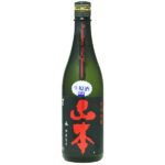 山本 ストロベリーレッド 純米吟醸 生原酒 1800ml / 720ml