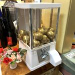 若松屋ガチャ
