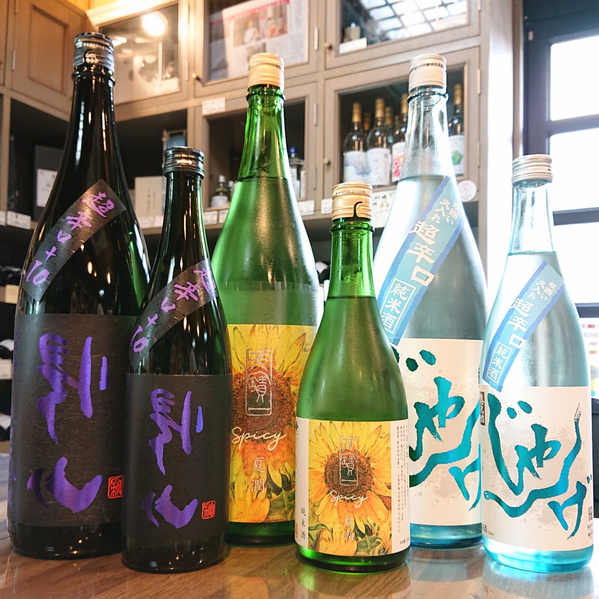 Ballantine's 17年 & 若駒 辛口純米酒＆韓国焼酎 セット 2024年 辛口の夏！「裏帰山 紫」「天寶一 SPICY 夏潤」「想天坊 じゃん