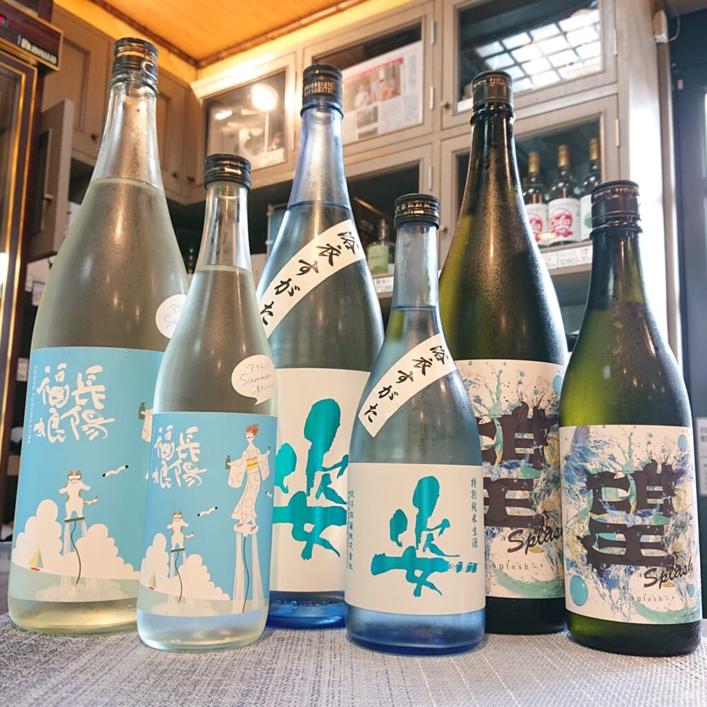 ワクワク楽しい夏の酒！「長陽福娘 アクティブサマー」「姿 浴衣すがた」「望 スプラッシュ」のご紹介！