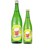 上喜元 波乗りジョーキゲン モダン超辛口 純大 うすにごり 生 1800ml / 720ml