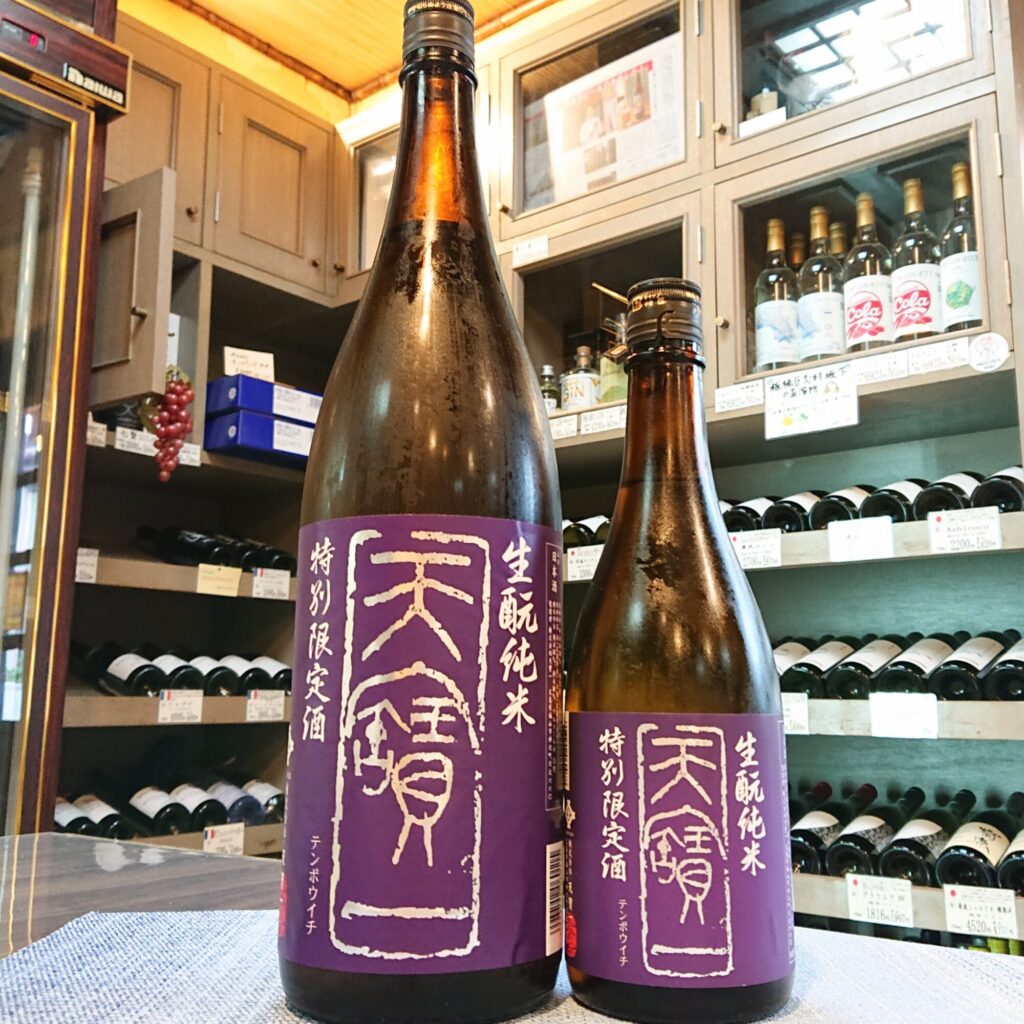 広島 天寶一（てんぽういち）生酛 純米