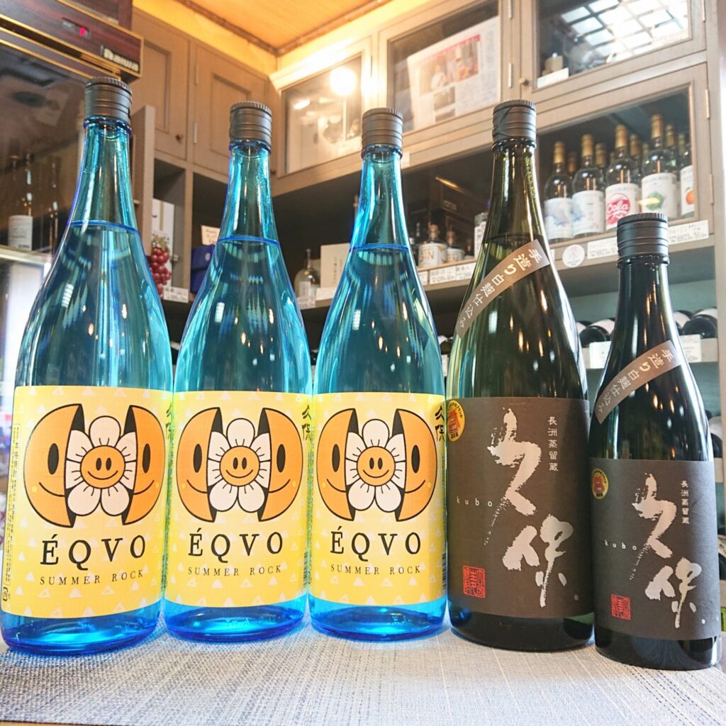 夏においしいサマーロック！笑顔のラベルも素敵な「麦焼酎 久保 エクボ」のご紹介です！