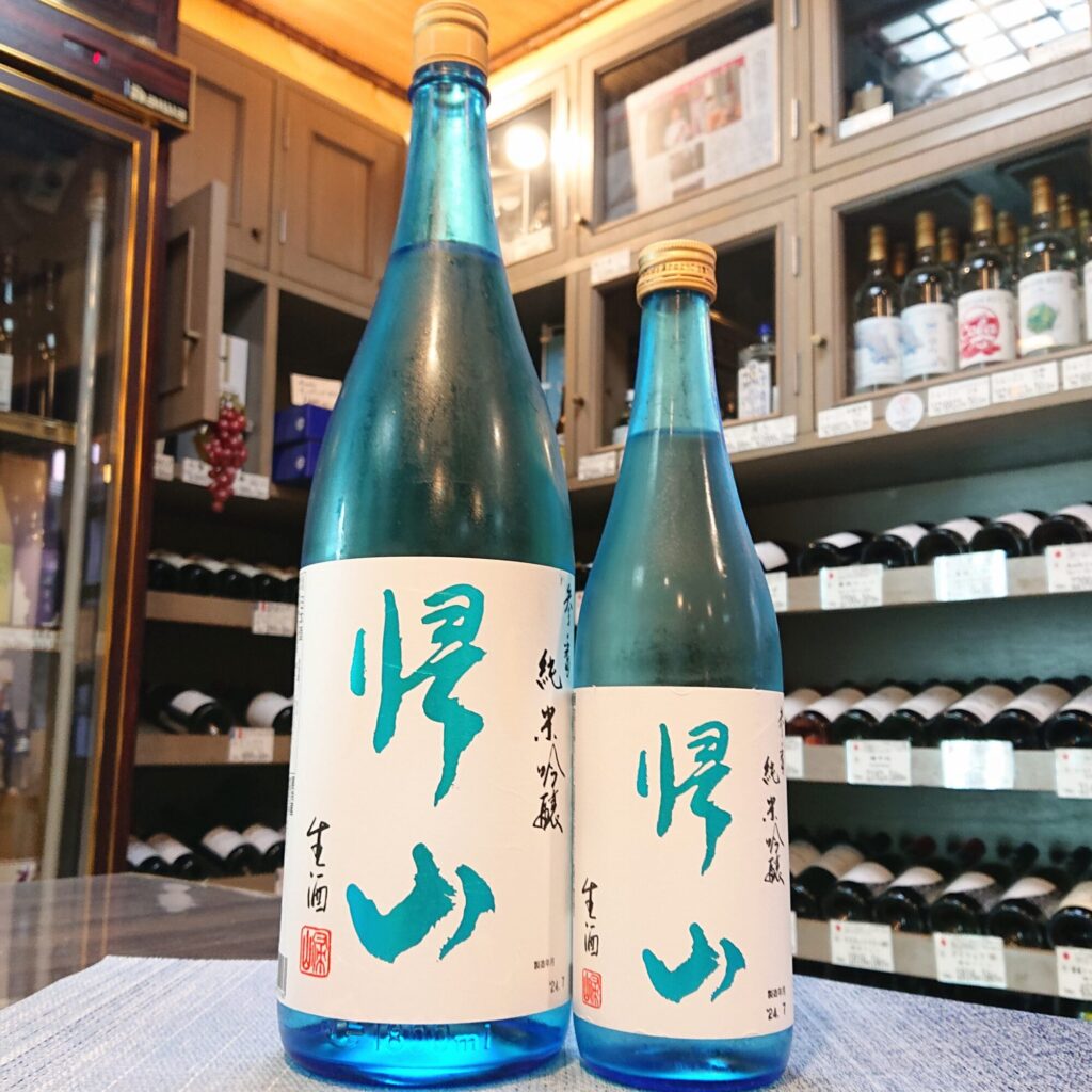 長野 帰山（きざん）参番 純米吟醸 生酒