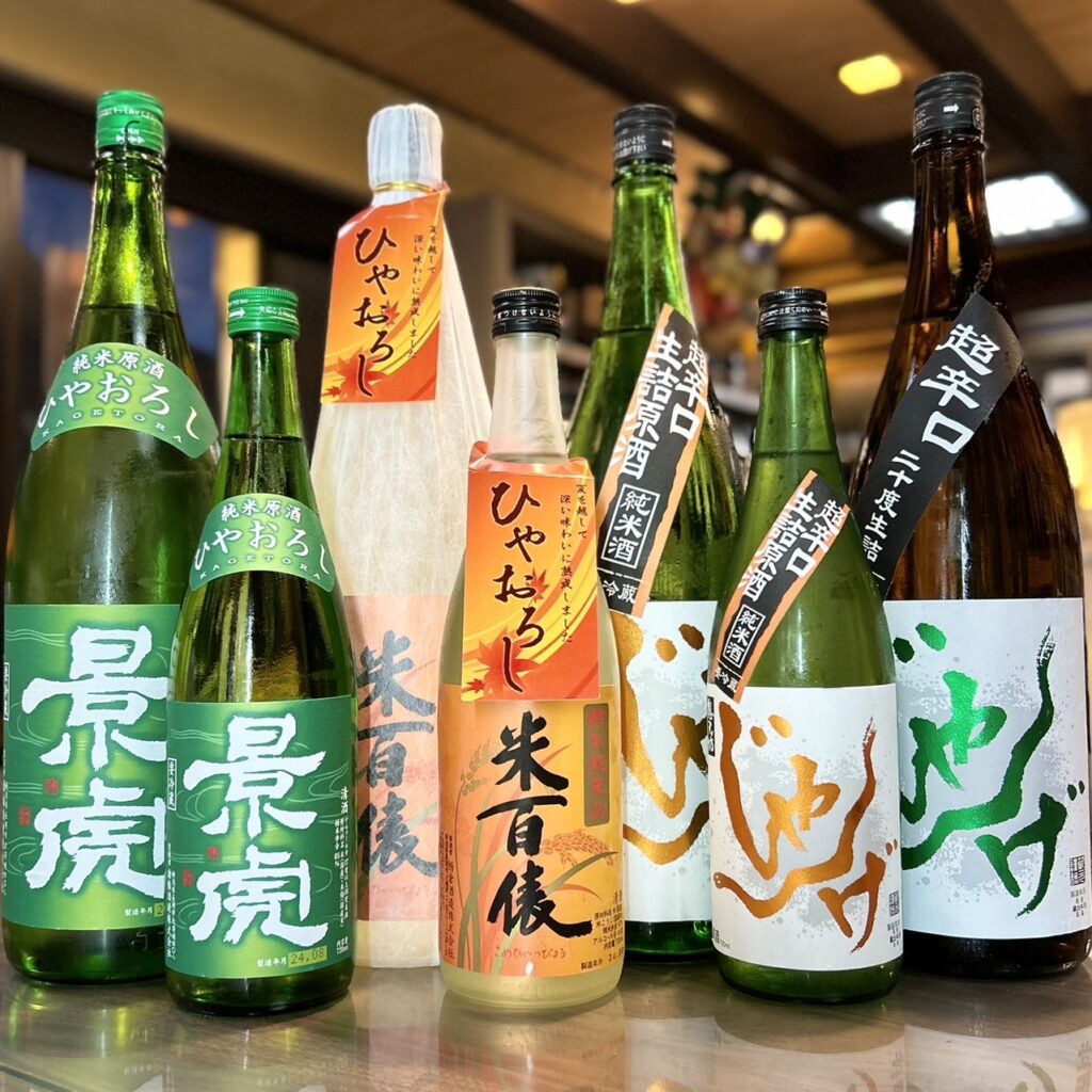 新潟県から秋の酒「越乃景虎 ひやおろし」「米百俵 ひやおろし」「想天坊 じゃんげ」のご紹介です！