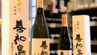 thry　酒 1-6-320x180.jpg