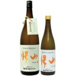 帰山 Extra Edition 三年熟成無濾過純米生原酒 1800ml / 720ml