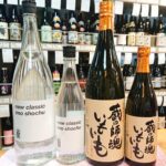 今年もおいしい芋焼酎！「大和桜 new classic」「蔵の師魂 いもいも」のご紹介です！