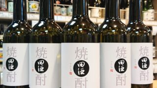 田酒焼酎 2本セット 楽天市場】田酒 2本セットの通販