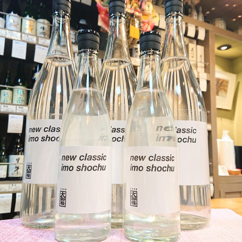 鹿児島 芋焼酎 大和桜（やまとざくら）new classic imo shochu