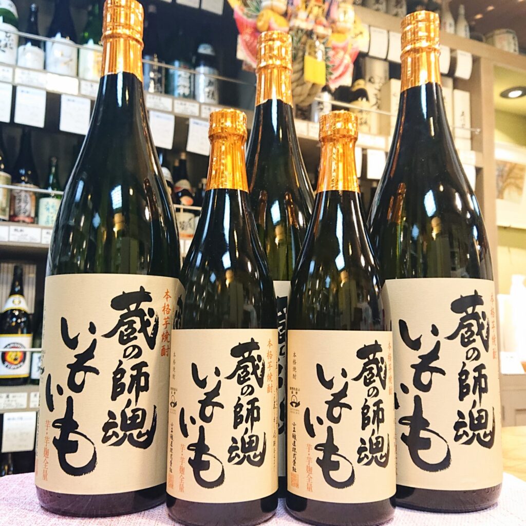 鹿児島 芋焼酎 蔵の師魂（くらのしこん）いもいも