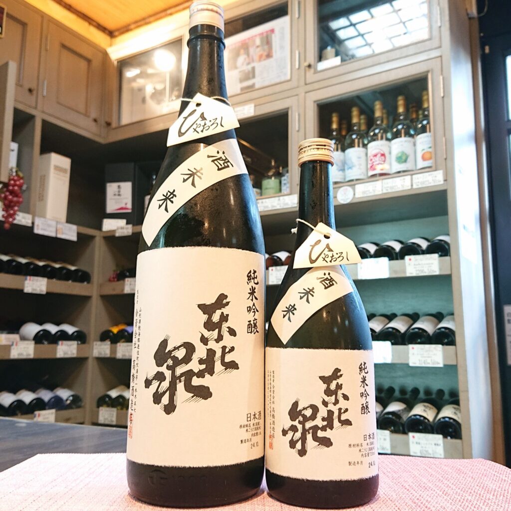 山形 東北泉（とうほくいずみ）純米吟醸 酒未来 ひやおろし