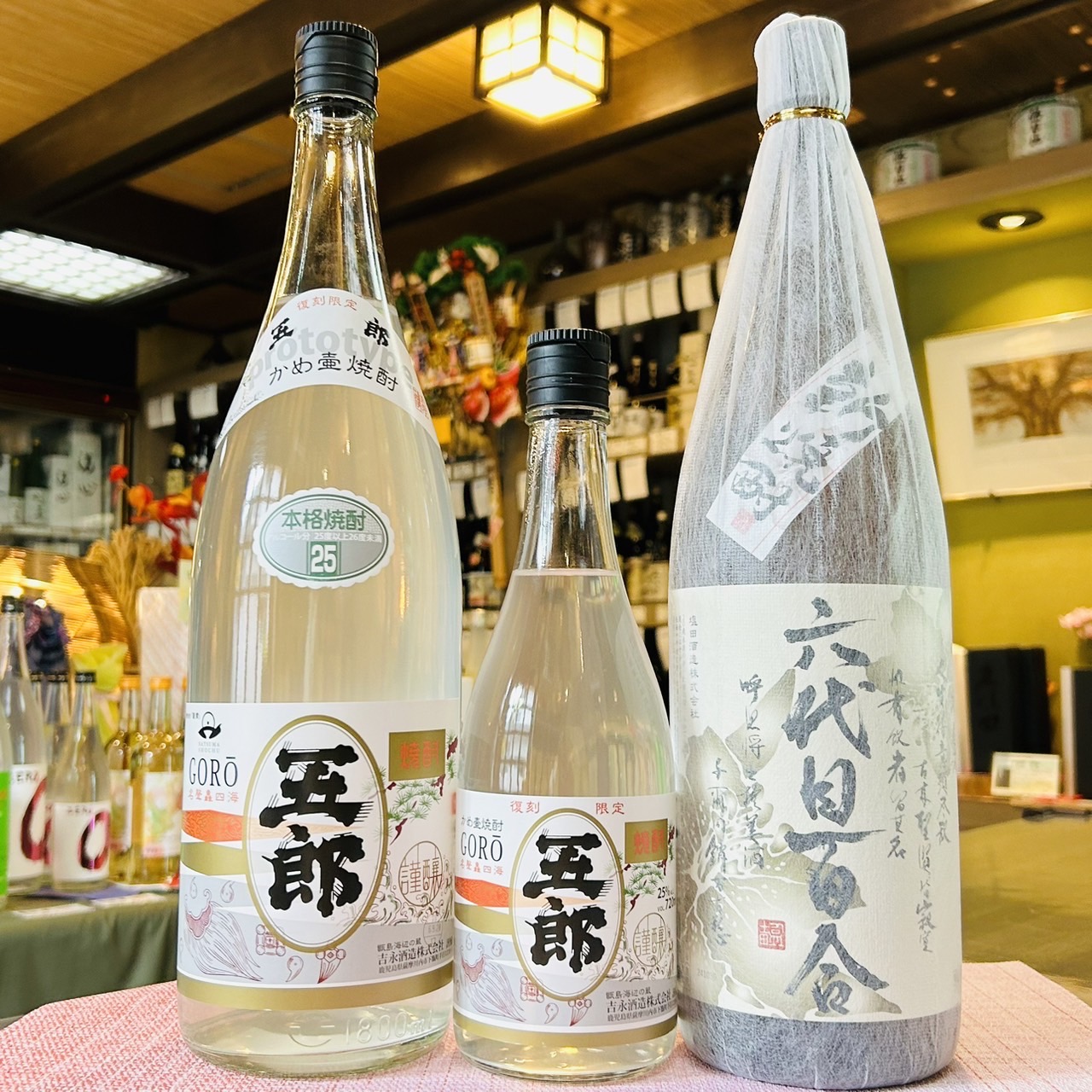 鹿児島県の甑島から新焼酎！「五郎 新焼酎」「六代目百合 新焼酎」到着です！