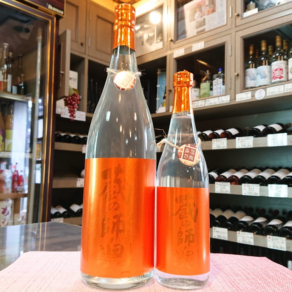 鹿児島 芋焼酎 蔵の師魂（くらのしこん）The Orange 新焼酎