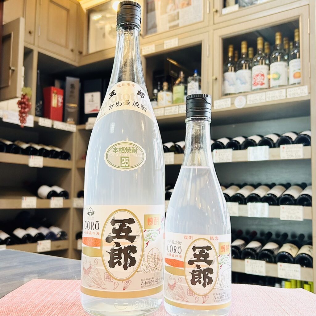 鹿児島 芋焼酎 五郎（ごろう）新焼酎