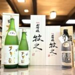 新潟県から年末のスペシャルなお酒！「〆張鶴 金ラベル」「大吟醸 牧之」「越乃景虎 純米大吟醸」到着です！