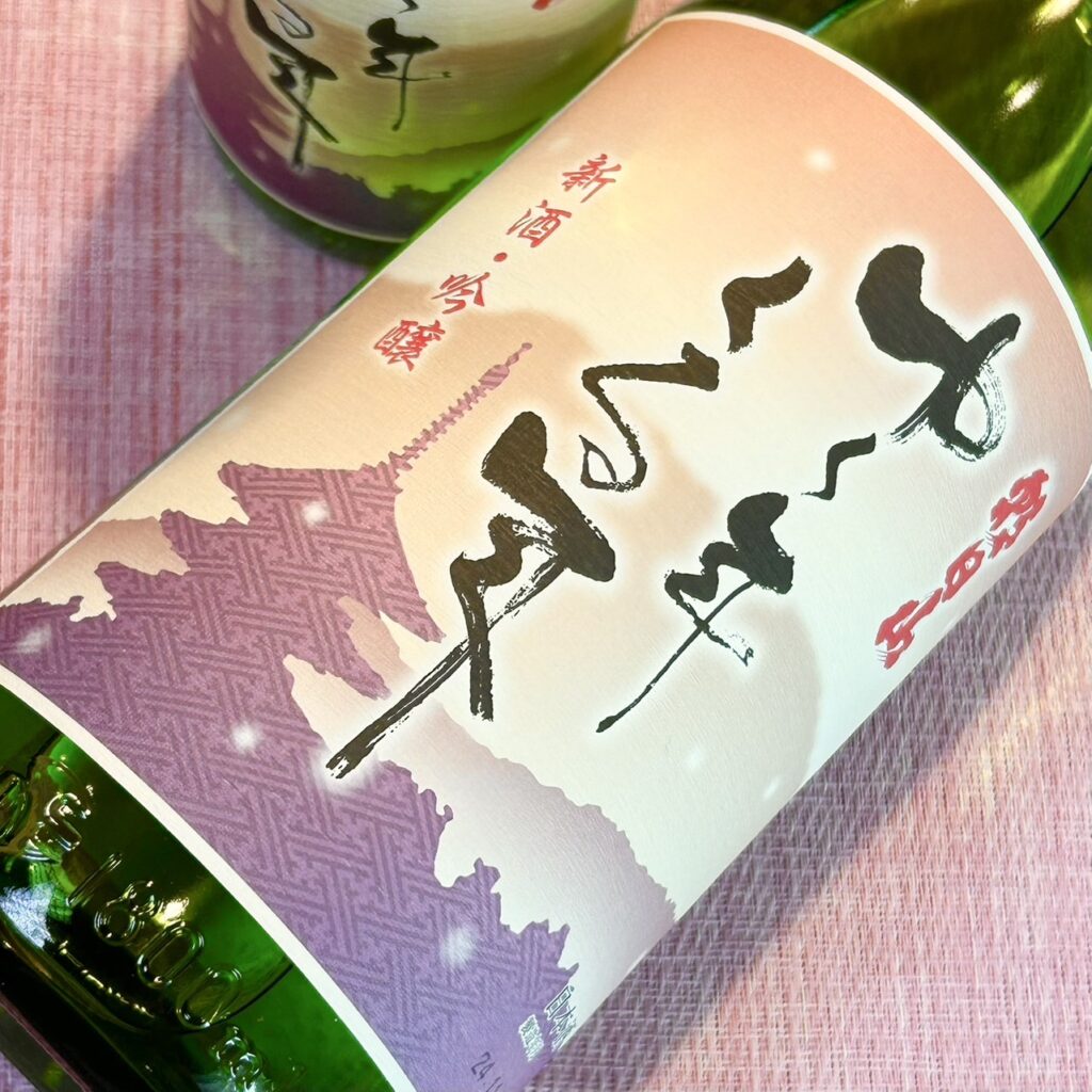 新潟 ゆく年くる年 新酒 吟醸