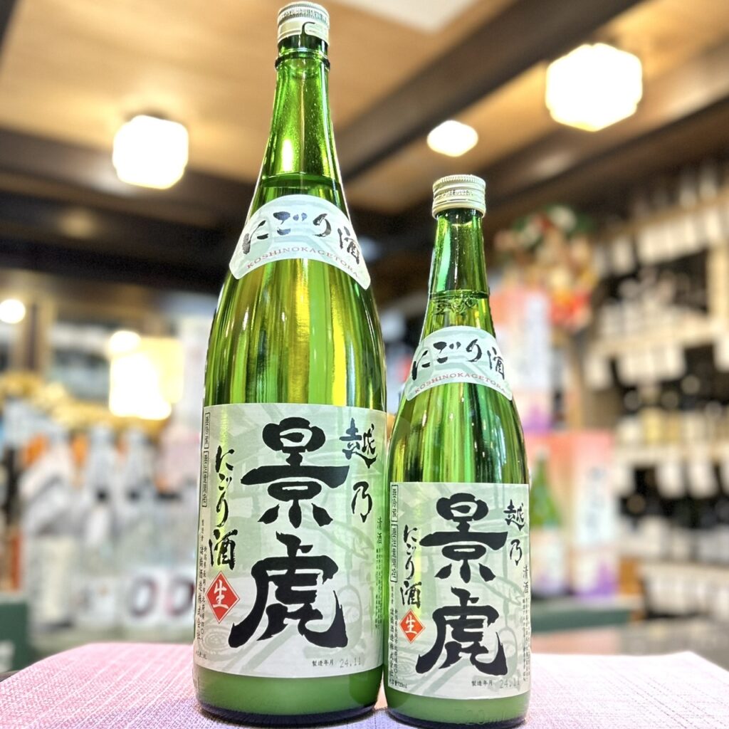 新潟 越乃景虎（こしのかげとら）にごり酒 活性生酒