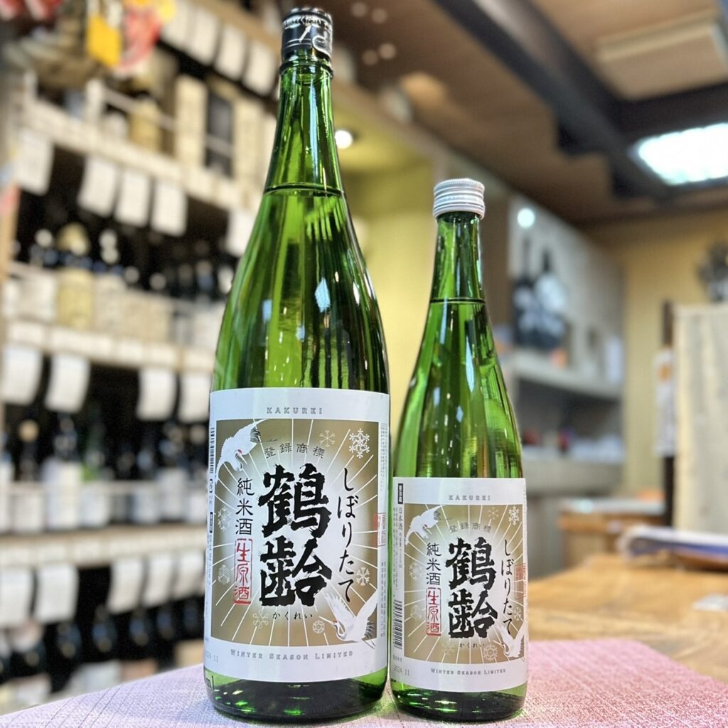 新潟 鶴齢（かくれい）純米酒 しぼりたて