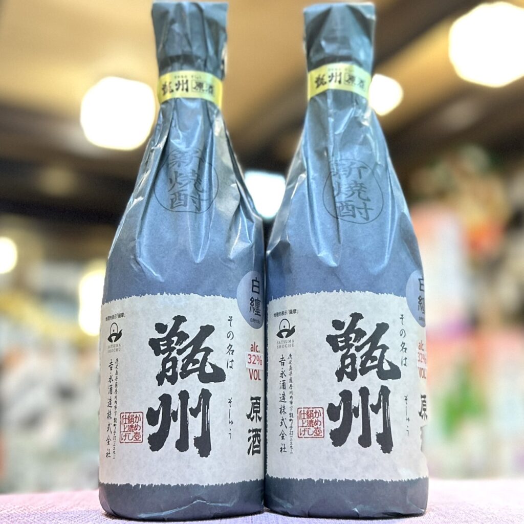 鹿児島 芋焼酎 甑州（そしゅう）原酒 白纏 新焼酎