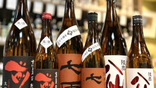 蘭紋 初期伊万里 酒杯(径7、2cm) 本金直 蘭紋 初期伊万里 酒杯(径7、2cm) 本金直 【公式通販】