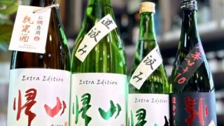 長野県の帰山シリーズから特別なお酒が到着！「お燗専用」「純米大吟醸