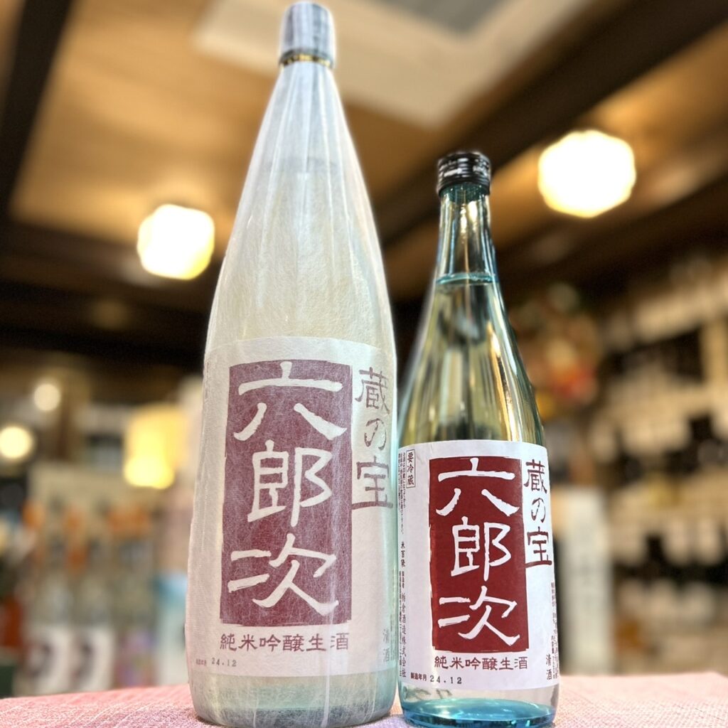 新潟 米百俵(こめひゃっぴょう)蔵の宝 六郎次 純米吟醸 無濾過生 赤