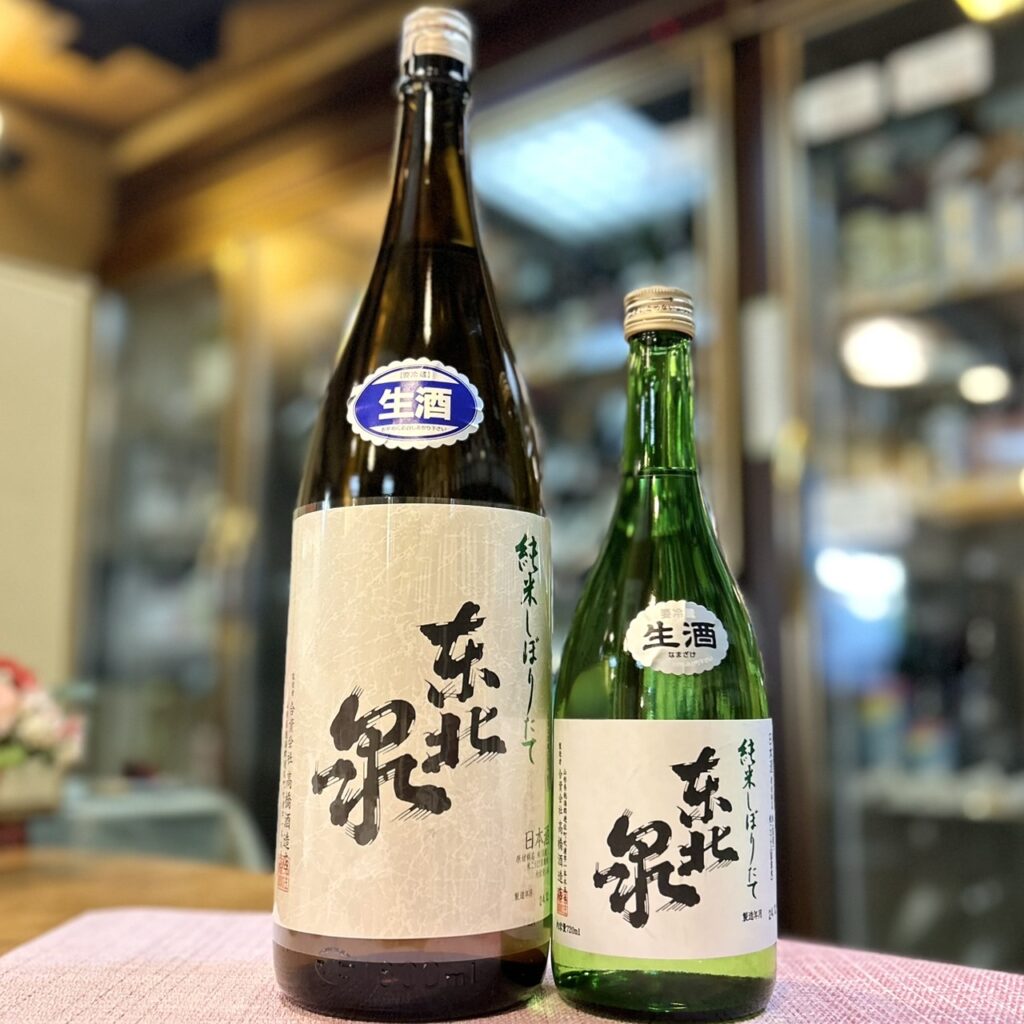 山形 東北泉（とうほくいずみ）新酒 純米 しぼりたて