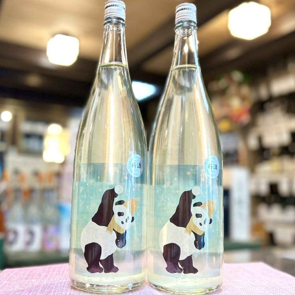 岐阜 御代櫻(みよざくら)からくち純米 無濾過生 新酒 Snow Panda