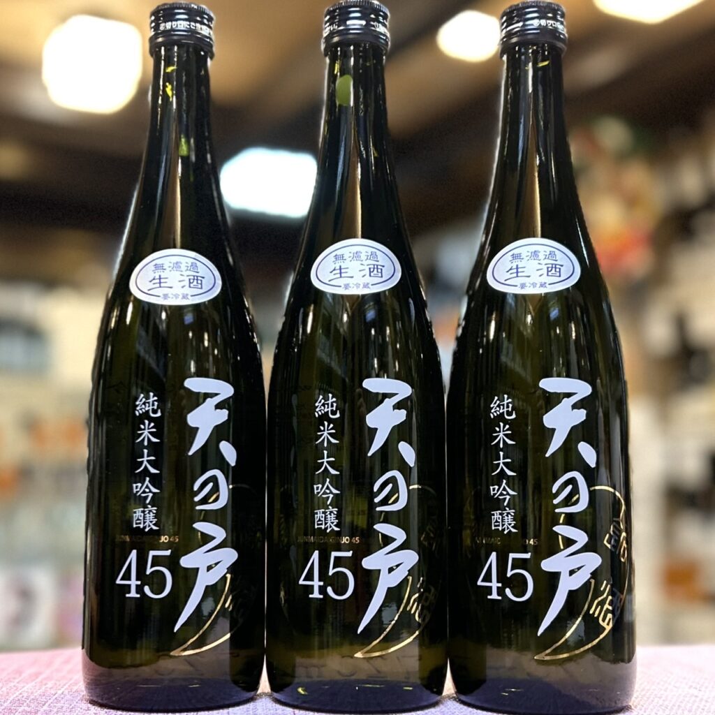 秋田 天の戸(あまのと)純米大吟醸45 生酒