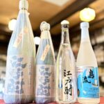 八丈島の焼酎！「江戸酎」「江戸酎 蒼」「島流し」のご紹介！