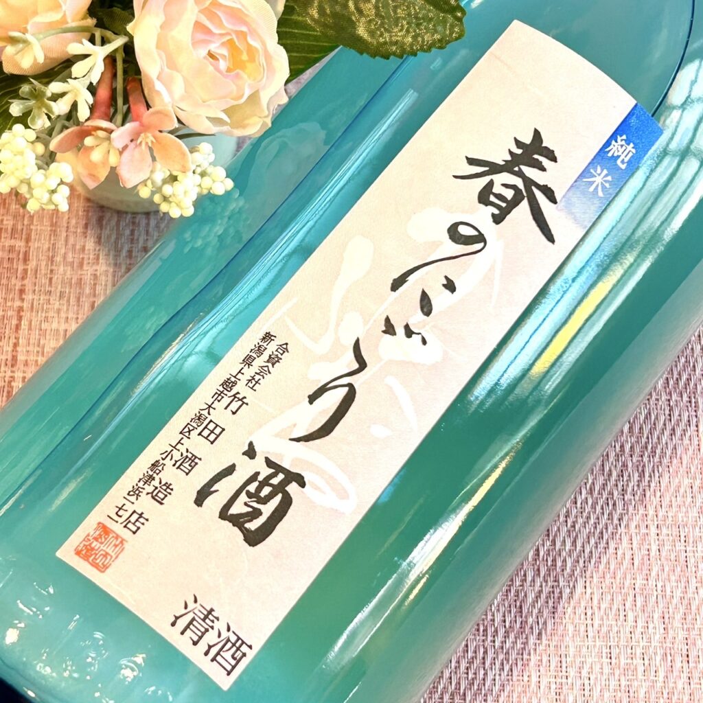 新潟 かたふね 純米 春のにごり酒