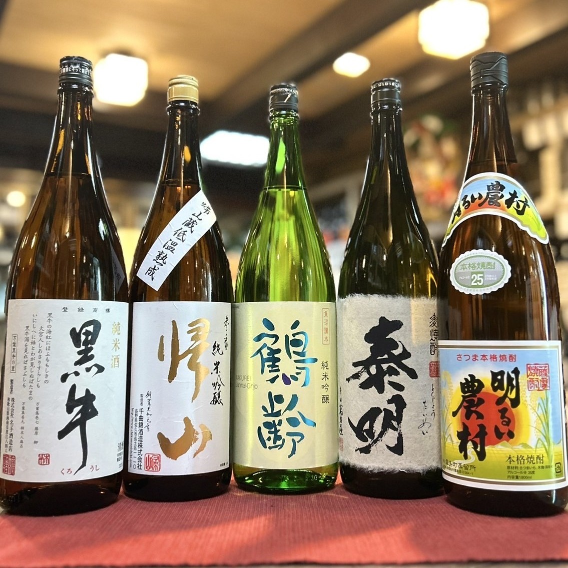 2025年4.5月の価格改定のご案内 | 若松屋酒店