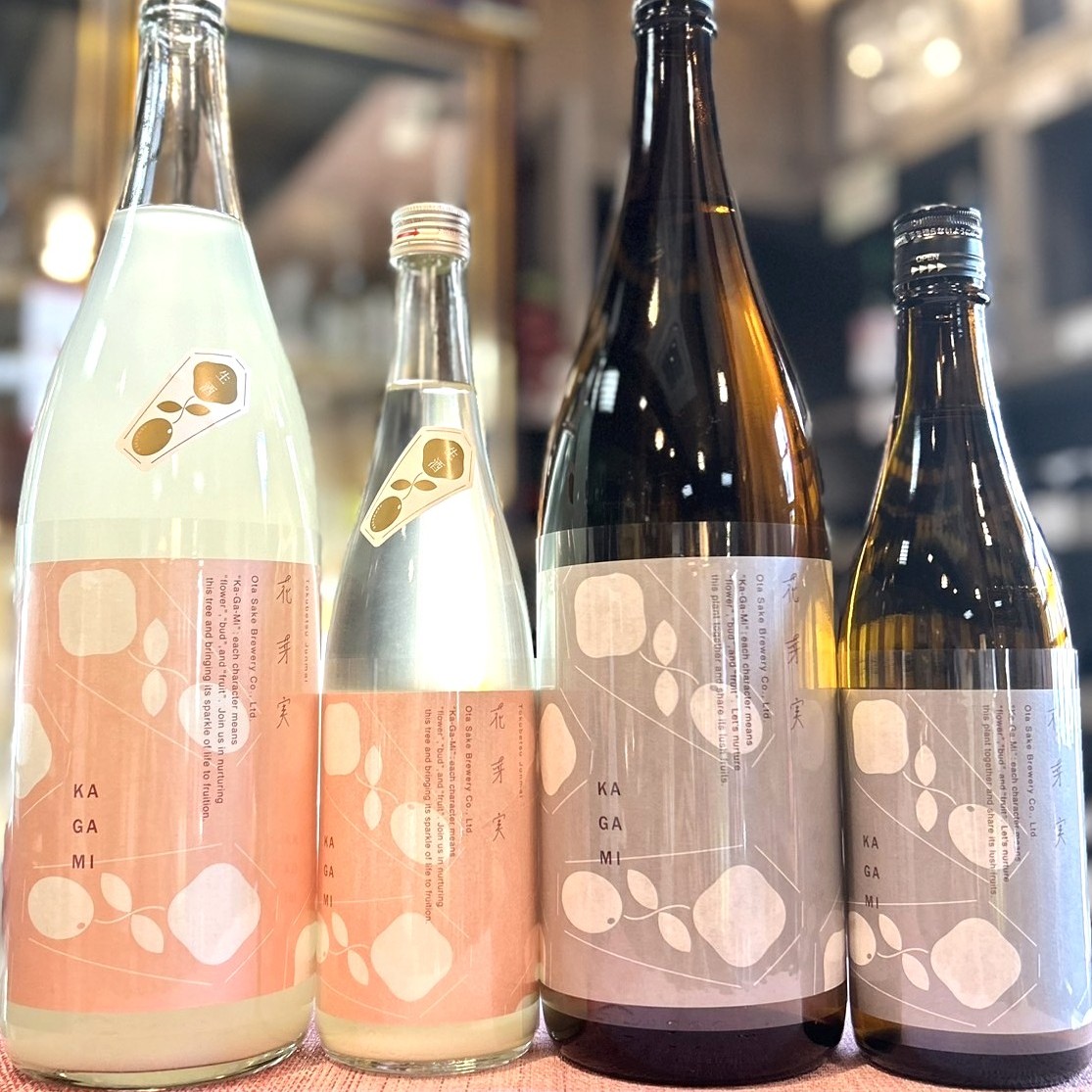 人気上昇中の花芽実(かがみ)から春の「おりがらみ生原酒」、新定番