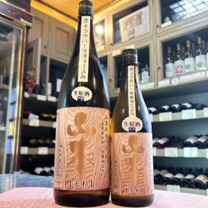 秋田 山本（やまもと）山廃純米 天杉 生原酒