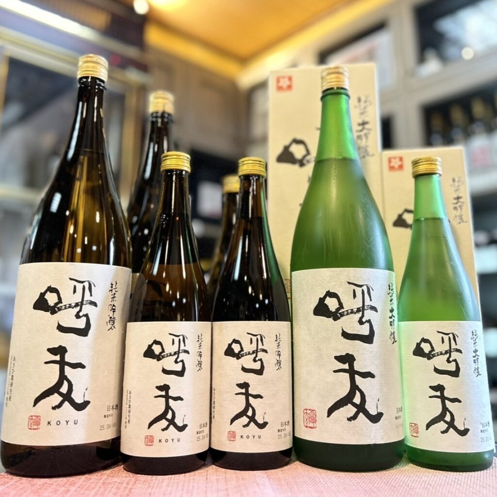 待望の新商品!「呼友 純米吟醸」が入荷です!23区では5店のみの取り扱い