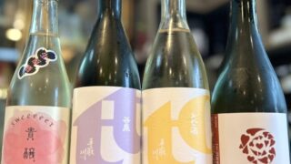 毒苺　14000円　手渡し分 酔鯨酒造】苺「あまおう(R)」SAKEスパークリング | 藤巻百貨店