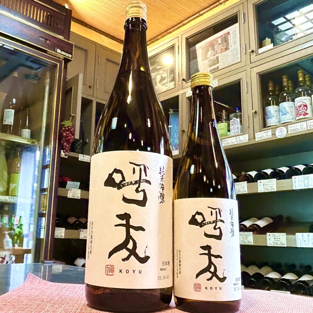 新潟 呼友(こゆう)純米吟醸