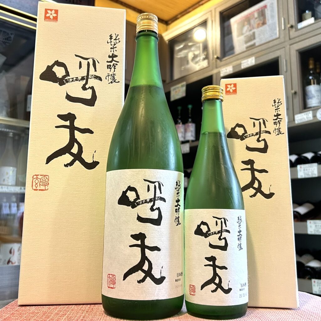 新潟 呼友(こゆう)純米大吟醸