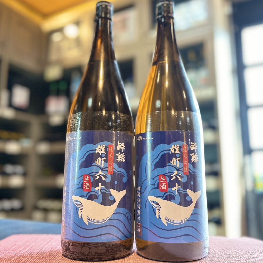 高知 酔鯨(すいげい)純米吟醸 雄町六十 生酒